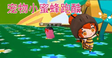 七夕快乐！农田大作战新时装来啦（8月20日）