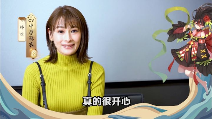 【声优采访】“可爱”是用来形容中原麻衣的！截图
