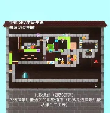 最强大脑第25期：本次我们来点简单的？