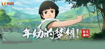 【新忍爆料】忍界高质量人类少年