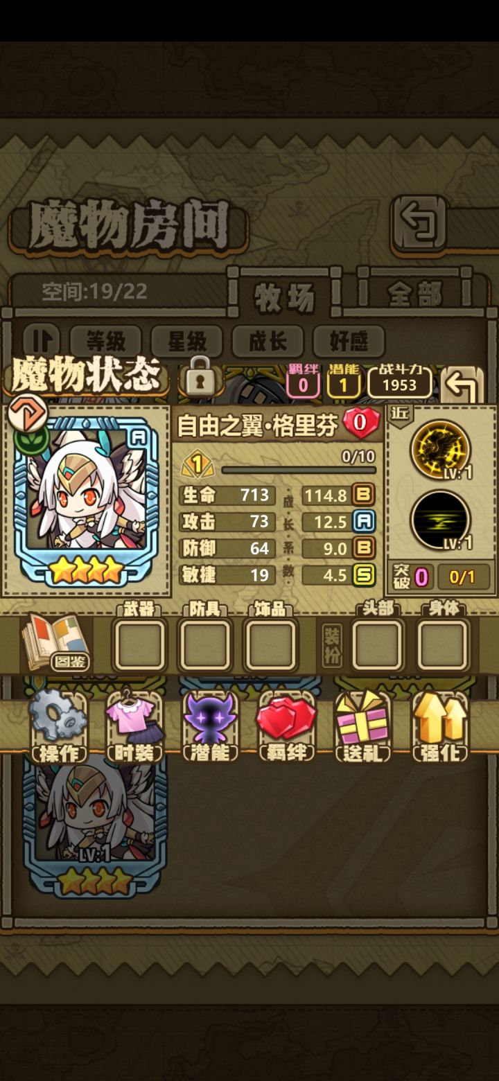 刚抽的,两只狮鹫要那只截图