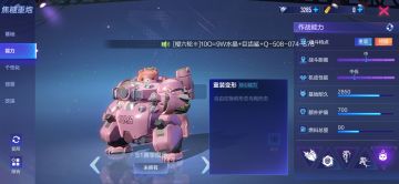 [萌新攻略]新手之友-焦糖重炮