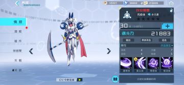 水系最强爆发，狄安娜兽适用性简析