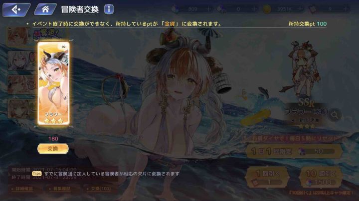 纯正萌新捅牛窝事件截图