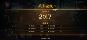复仇阵容攻略系列第1期——复仇印记