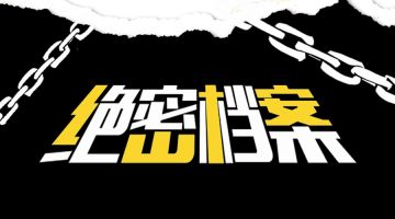 九州名将录 | 青阳大君的黑豹帽子下隐藏的秘密是……