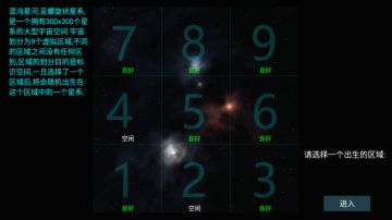 【萌新攻略】非常基础的攻略（7-15 最新版）