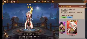 快意恩仇 老牌劲旅徐庶玩法解析