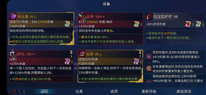 用这玩意儿过的一细胞截图
