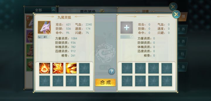 欧气满满的一天截图