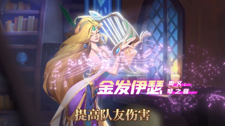 《拔剑称王》里的绝美三仙女 (¯﹃¯)截图