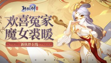 【本周更新，下周预告】青冥的对象上限了，你的对象呢