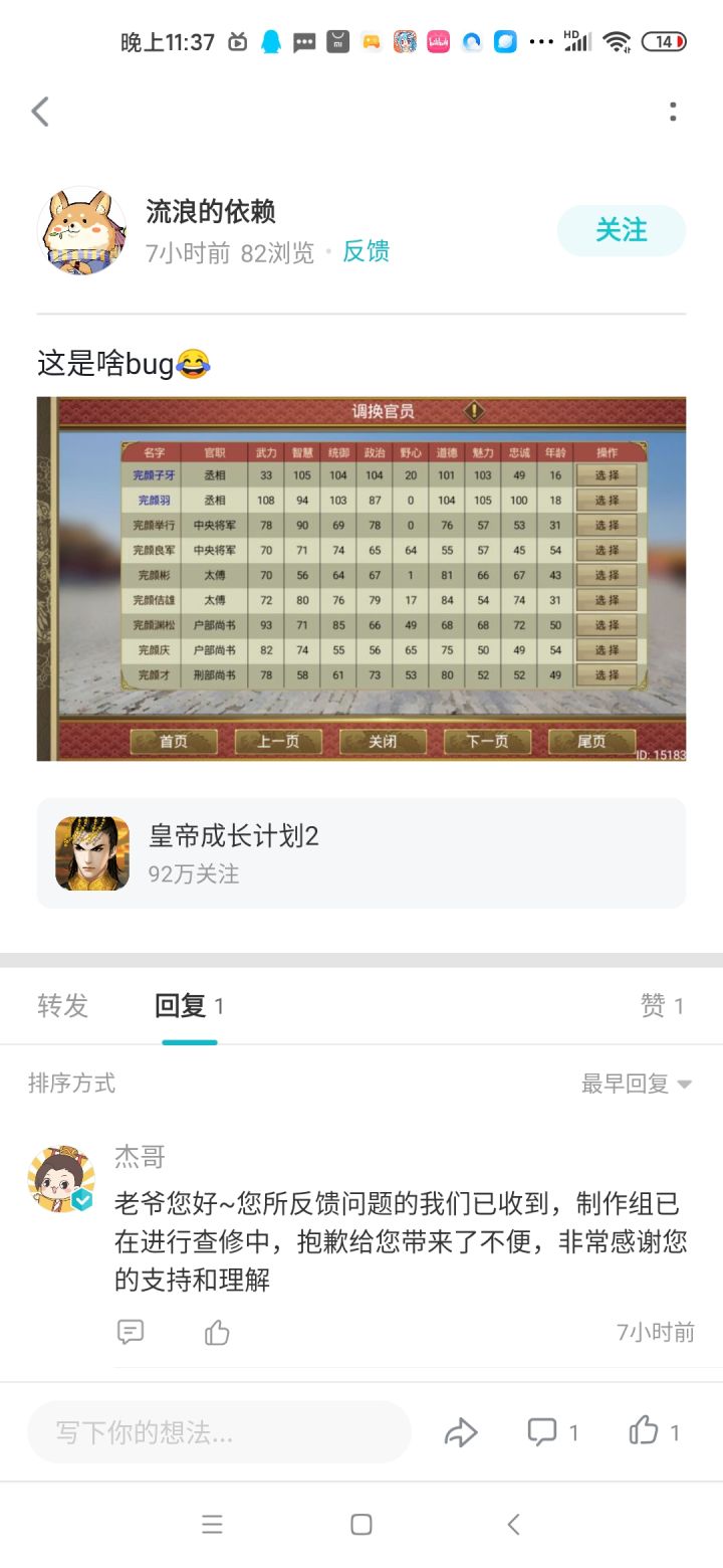 求助!截图