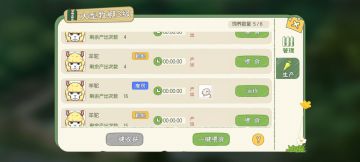 抓不到动物的手残党这边进！！！