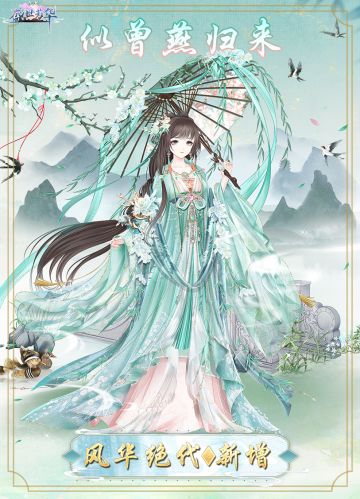 【宫廷告示】3月10日10:00APP端版本更新公告