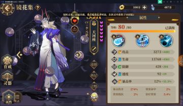 迅速过关灾祸9（今天补完几个攻略）