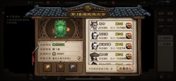 赌狗流天刀玩法安利——重生之下辈子做砍王