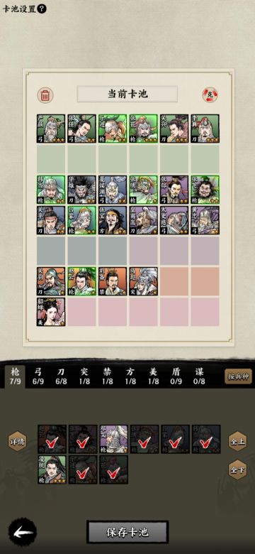 版本答案过图攻略，直接上图，不说话