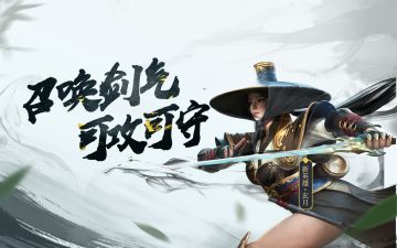 东方力量席卷猎场，玄月踏竹而来！