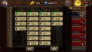 《巨龙召唤》版本更新V0.0.38