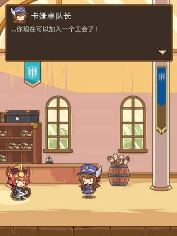 【新兵进阶】制服翩翩卡姗卓[公会详解]