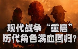 海豹哥聊使命召唤系列 【使命在召唤】第二期