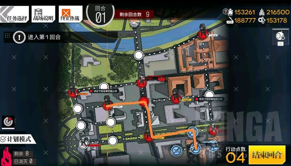 【转自NGA】【少女前线】[镜像论攻略活动] 奈亚的镜像论手册——全图攻略&打捞(已更新全部关卡，欢迎交流EX打捞关卡)截图