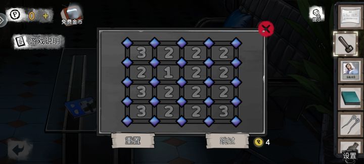 该怎样点亮数字和灯?截图