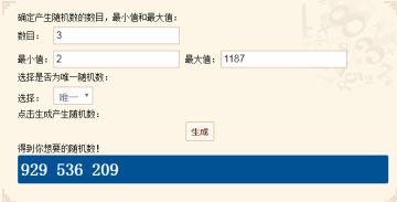 鲜血前夜祭-中奖名单公布