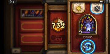 拒绝全员傻馒！上古经典控制卡组的复苏，原创构筑巨龙手牌术！