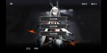 剧情讨论分析第三期【一二期到多数遗留问题已得到解决】