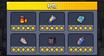 《弹壳特工队》boss克星（技能篇）