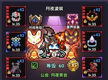 【游仙门】【暗夜游侠】【单人向】野火烧不尽,春风吹又生！ 2022.9.8版本