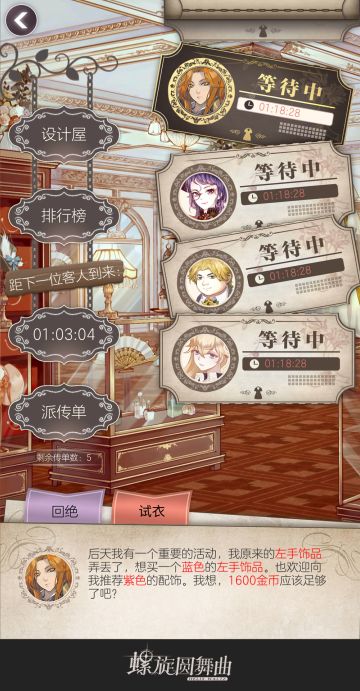 更新公告 | 游戏新玩法【乐园百货大楼】终于来啦~