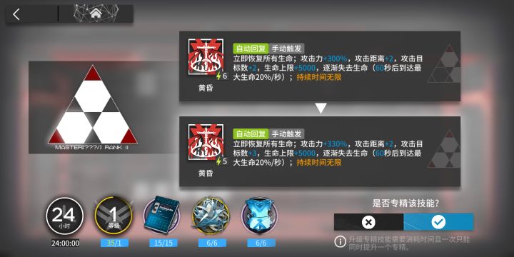 吹，按，懂？截图
