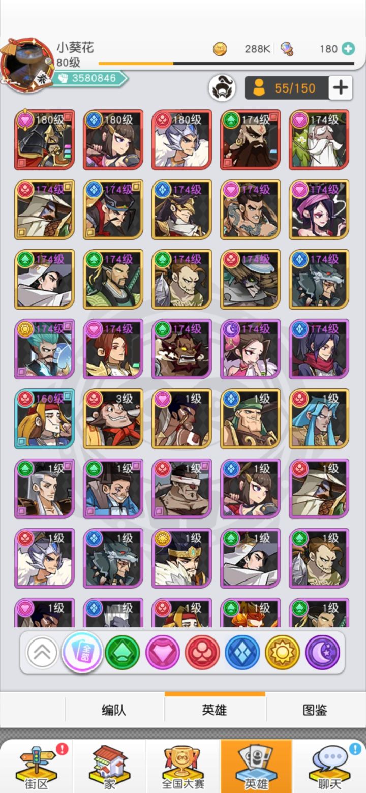 20-19求破，谢谢截图