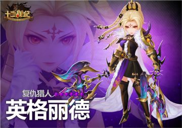 1月24日更新维护公告