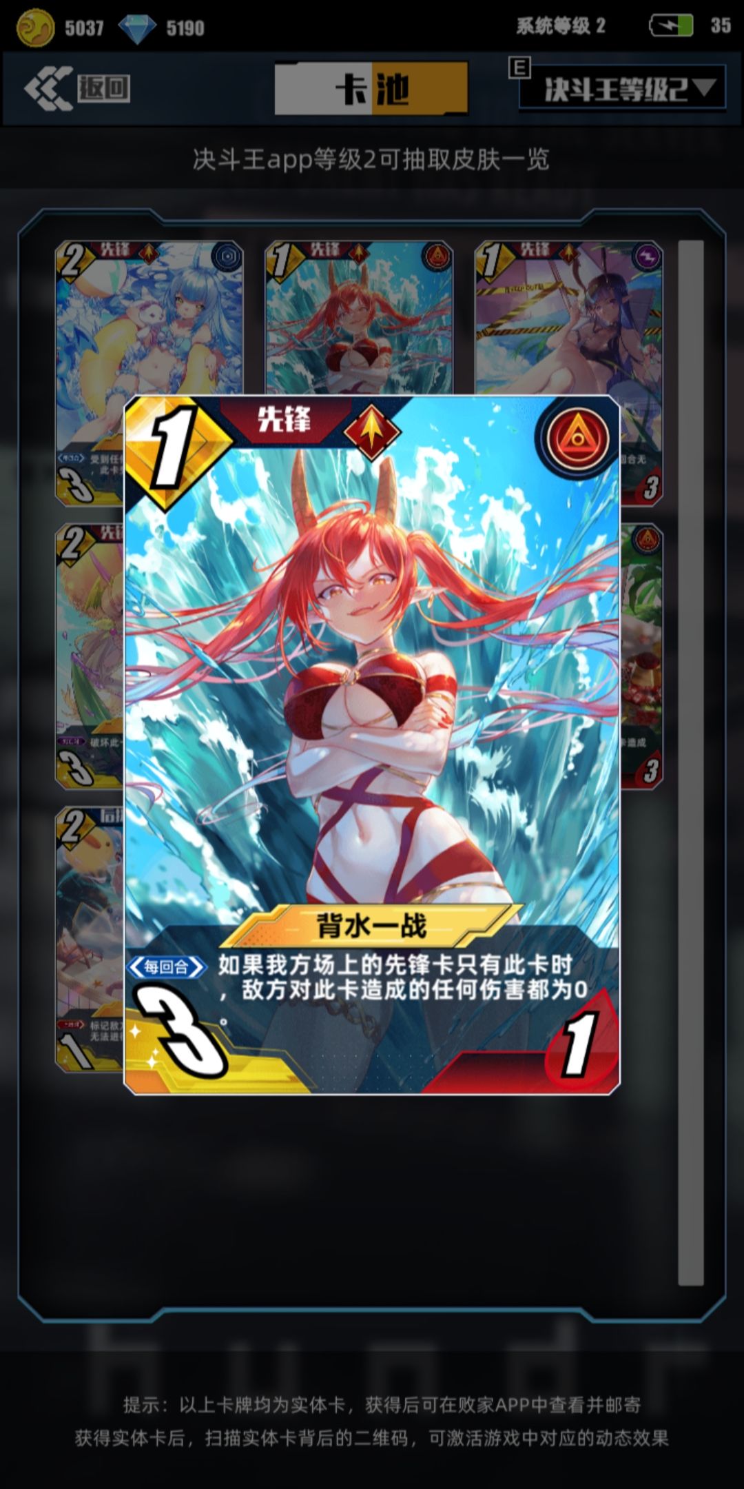 《单卡教学》131背水一战教学截图