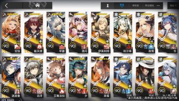 模组升级系统内容前瞻