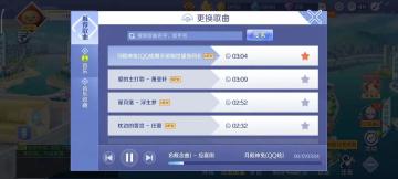 稀世服饰同名概念曲《月殿神兔》发布！我要用豪华绿钻VIP听它一年！