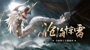 如何成为一名生猛强悍的屠龙勇士！