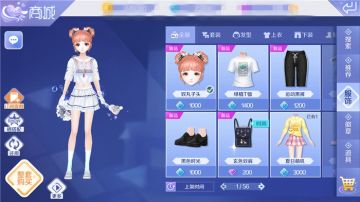 【炫舞星周刊】第33期 带感民族风 给穿搭加点味儿