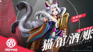 ☆新式神情报☆