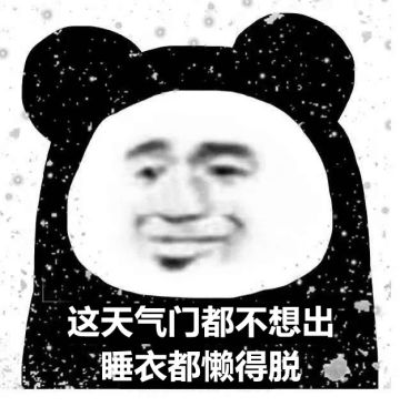 星穿搭丨软萌指数直线up↑的睡衣派对邀你来~