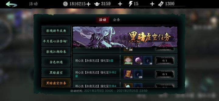 这是怎么回事？截图