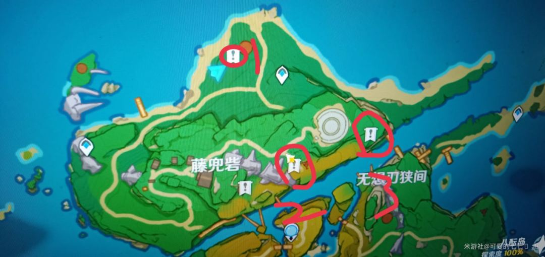 （搬运/侵删）孤岛诊疗谭第四天隐藏华丽宝箱截图