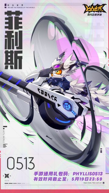 5月13日，安迷修和菲利斯师父，生日快乐！