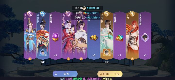 这???截图