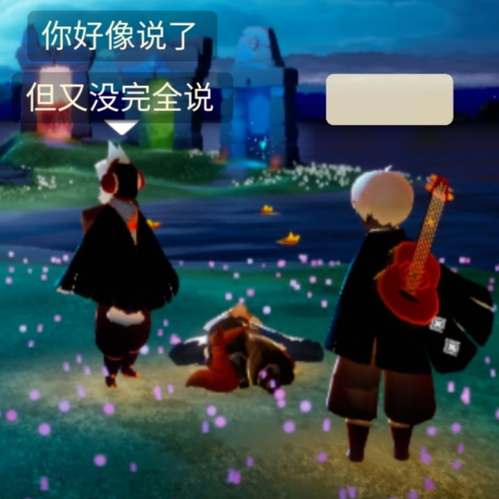 你知道那天晚上看见你和别人从酒店出来我有多撕心裂肺嘛截图