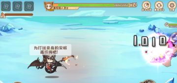 关于尼德娅（黑龙娘）B路线原初绝望10%真实伤害设置上限并未在游戏中用文本说明